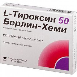 L-Тироксин 50 Берлин-Хеми таб 50 мкг №50