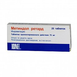 Метиндол ретард таб пролонг дейст 75 мг №25