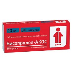 Бисопролол АКОС таб п/пл/о 10 мг №30