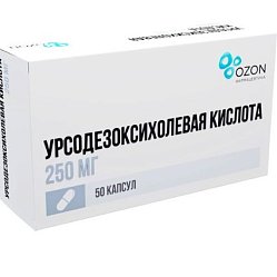 Урсодезоксихолевая кислота капс 250 мг №50