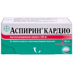 Аспирин Кардио таб кишечнораст п/о 100 мг №98
