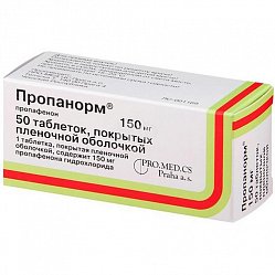 Пропанорм таб п/пл/о 150 мг №50