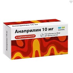 Анаприлин Реневал таб 10 мг №112 (RENEWAL)