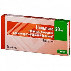 Нольпаза таб кишечнораств п/пл/о 20 мг №28