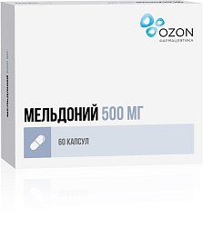 Мельдоний капс 500 мг №60