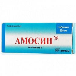 Амосин таб 250 мг №10
