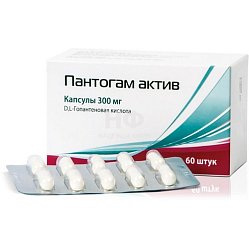 Пантогам Актив капс 300 мг №60