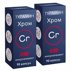 Турамин Хром капс 0.2 г №90 БАД (набор 1+1)