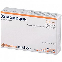 Хемомицин таб п/пл/о 500 мг №3