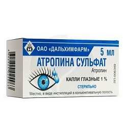 Атропина сульфат капли глаз 1 % 5 мл (фл-кап) (инд уп-ка)