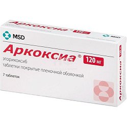 Аркоксиа таб п/пл/о 120 мг №7