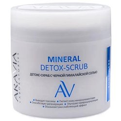 Aravia Laboratories скраб детокс д/тела 300 мл с черной гималайской солью Mineral detox-scrub (арт А104)