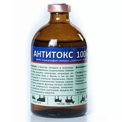 Антитокс р-р д/ин 100 см3 леч токсикозов различного генеза (фл)