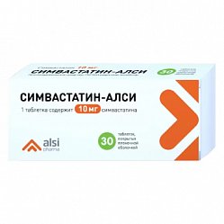 Симвастатин Алси таб п/пл/о 10 мг №30