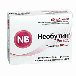 Необутин ретард таб с пролонг высв п/пл/о 300 мг №60
