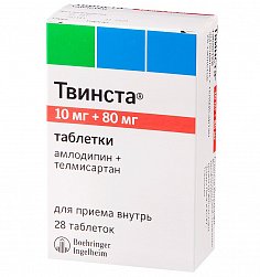 Твинста таб 10мг+80 мг №28