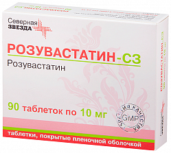 Розувастатин СЗ таб п/пл/о 10 мг №90