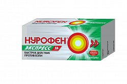 Нурофен Экспресс капс 200 мг №24