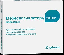 Мебеспалин ретард таб с пролонг высв п/пл/о 200 мг №30