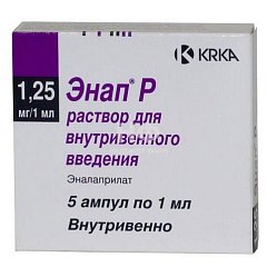 Энап Р р-р для в/в введ 1.25 мг/мл 1 мл №5