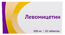 Левомицетин таб 500 мг №10