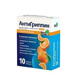 Антигриппин таб шип №10 апельсин
