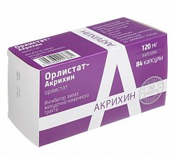 Орлистат Акрихин капс 120 мг №42
