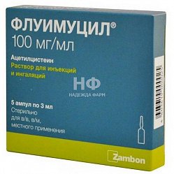 Флуимуцил р-р д/ин и инг 100 мг/мл 3 мл №5