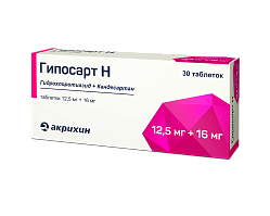 Гипосарт Н таб 12.5мг+16 мг №30