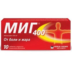 МИГ 400 таб п/пл/о 400 мг №10