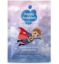 Соль детская д/ванн Happy Bubbles шип 100 г д/настоящего супер-героя