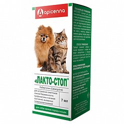 Лакто-Стоп р-р д/собак мелких пород и кошек д/орального применения 7 мл