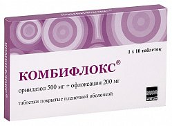 Комбифлокс таб п/пл/о 500мг+200 мг №10