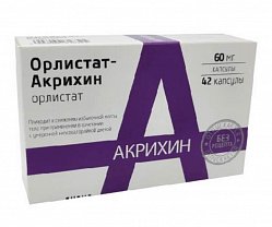 Орлистат Акрихин капс 60 мг №42