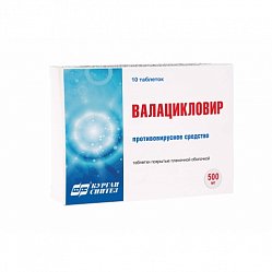 Валацикловир АКОС таб п/пл/о 500 мг №10
