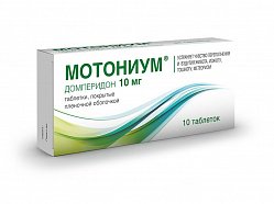 Мотониум таб п/пл/о 10 мг №10