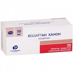 Лозартан Канон таб п/пл/о 50 мг №30