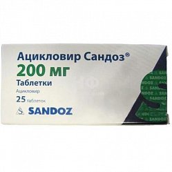 Ацикловир Сандоз таб 200 мг №25