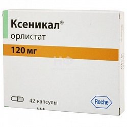 Ксеникал капс 120 мг №42