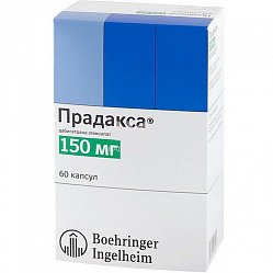 Прадакса капс 150 мг №60