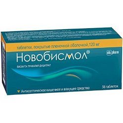Новобисмол таб п/пл/о 120 мг №56