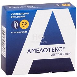 Амелотекс супп рект 7.5 мг №6