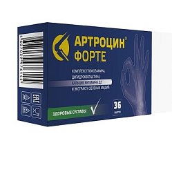 Артроцин форте капс 0.5 г №36 БАД