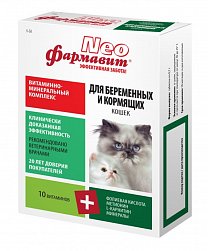 Фармавит -NEO таб д/беременных и кормящих кошек №60