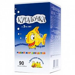 Рыбий жир КУСАЛОЧКА капс жев 500 мг №90 д/детей БАД