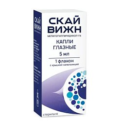 Скайвижн (Метилэтилпиридинол) капли глаз 1 % 5 мл (фл-кап) (инд уп-ка)
