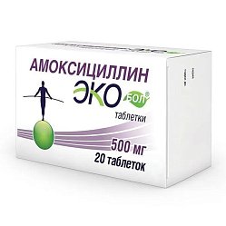 Амоксициллин Экобол таб 500 мг №20