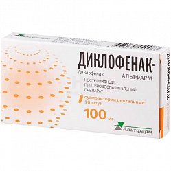 Диклофенак Альтфарм супп рект 100 мг №10