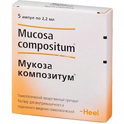 Мукоза композитум р-р гомеопат для в/м п/к введ 2.2 мл №5
