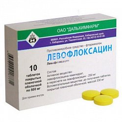 Левофлоксацин таб п/пл/о 500 мг №10